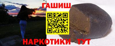 молекула духа Бийск