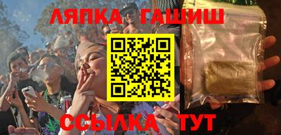 бутик Беслан