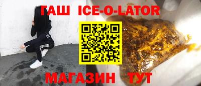 бутик Беслан