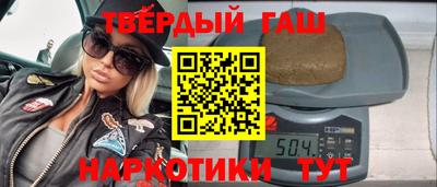тгк Берёзовский