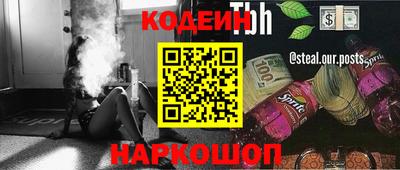 бутик Беслан