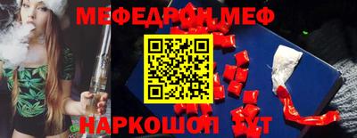 тгк Берёзовский
