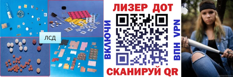 ЛСД экстази ecstasy  где найти наркотики  Канаш 