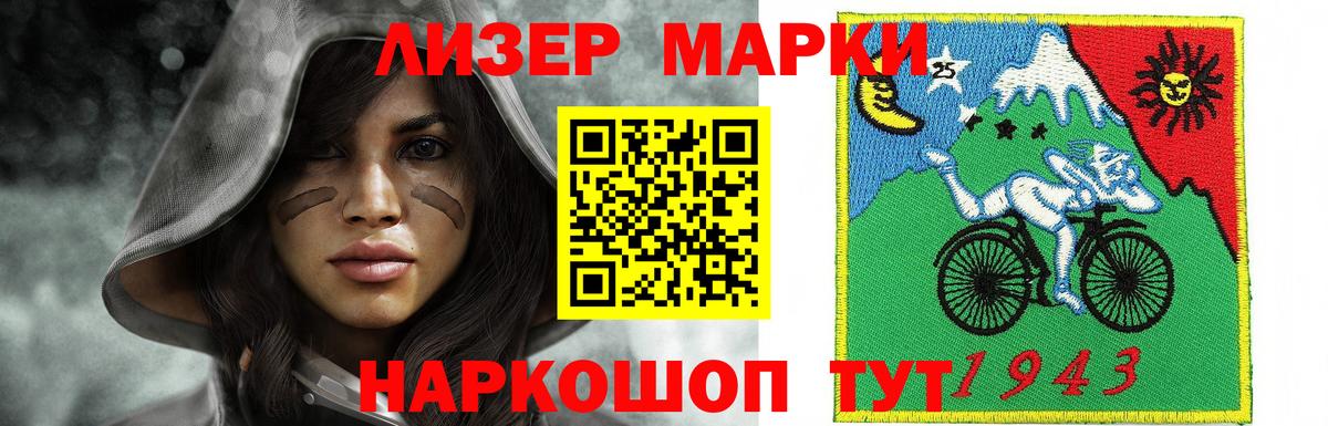 LSD-25 экстази ecstasy  Канаш  ЛСД экстази кислота 