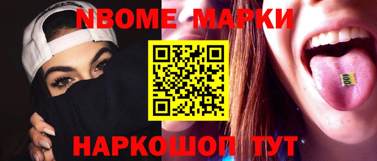 Лсд 25 экстази ecstasy Канаш