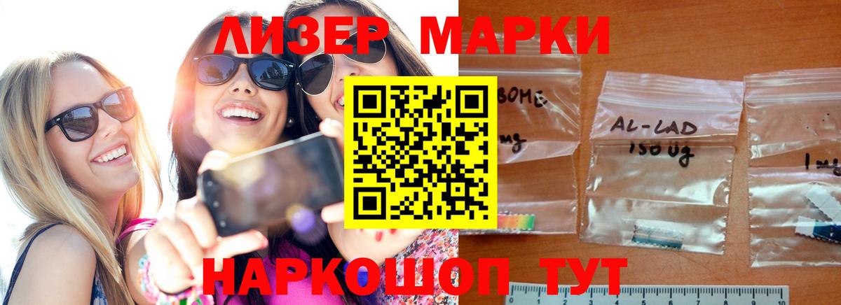 ЛСД экстази ecstasy  LSD-25 экстази кислота  Канаш  Вход с VPN 