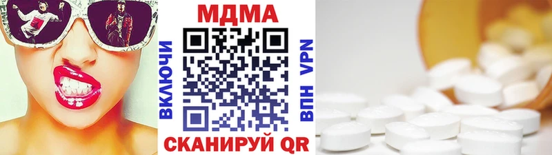 MEGA маркетплейс  Канаш  MDMA Molly 