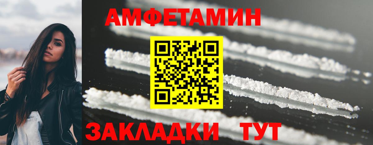 Метамфетамин кристалл  Вход с VPN  Канаш 
