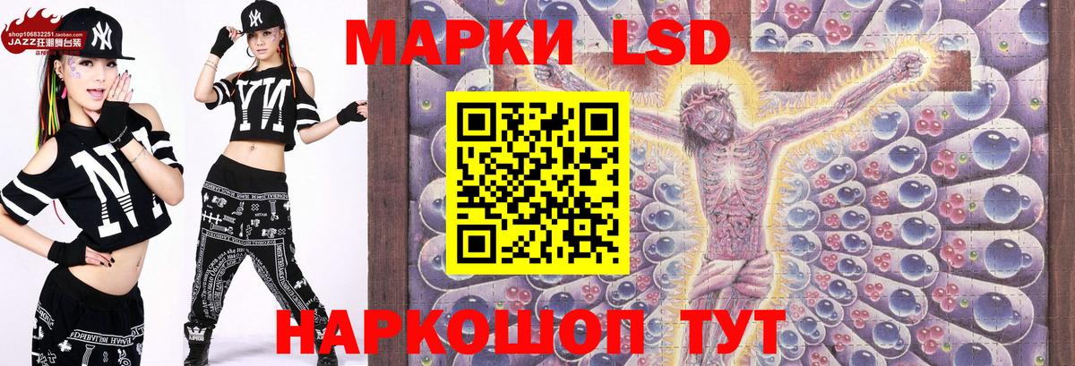 Марки N-bome 1,8мг Канаш