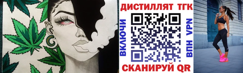магазин продажи наркотиков  Канаш  ТГК вейп 