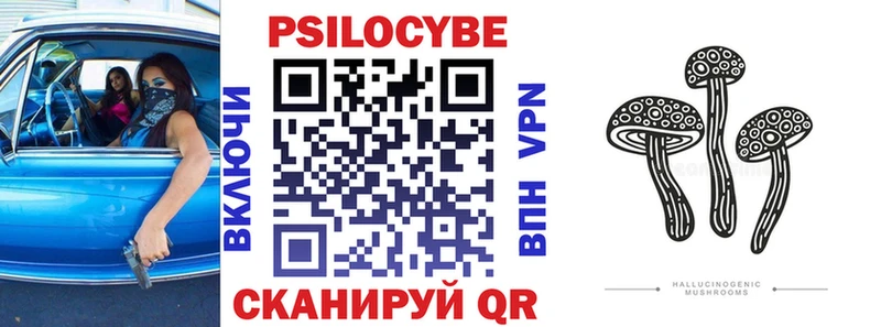 сколько стоит  Канаш  Галлюциногенные грибы мухоморы 
