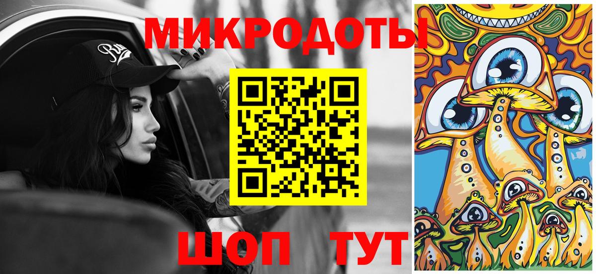купить наркотик  Вход с VPN  Канаш  Галлюциногенные грибы GOLDEN TEACHER 