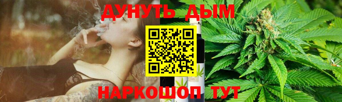 Конопля индика  Конопля OG Kush  Канаш  Вход с VPN 